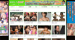 Desktop Screenshot of hobonichielog.com